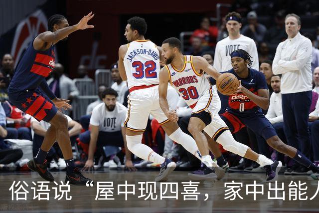 俗语说“屋中现四喜，家中出能人”，这四喜到底指什么？你家有吗？