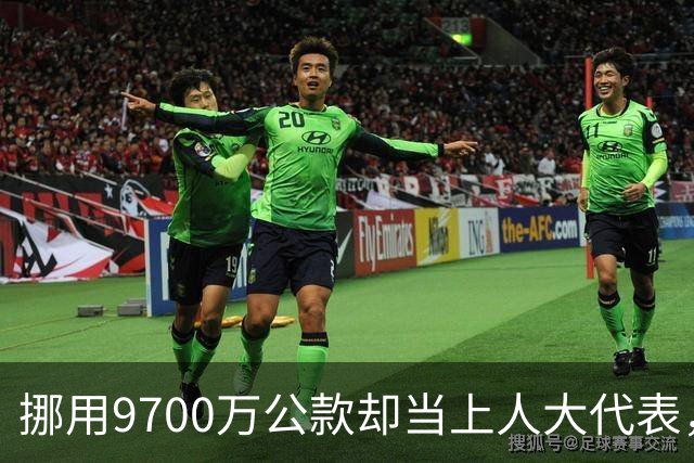 挪用9700万公款却当上人大代表，央视发声正名，其内情让人红眼眶