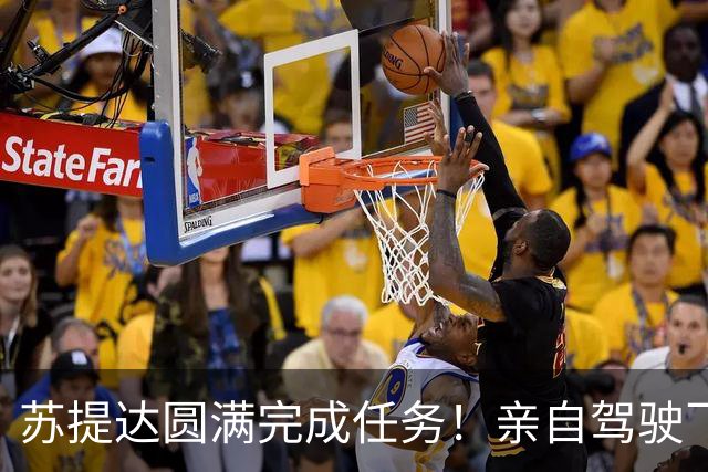 苏提达圆满完成任务！亲自驾驶飞机8小时，从日本飞回泰国